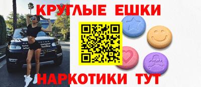 кокаин премиум Чебаркуль