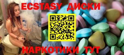 прущие грибы Чапаевск