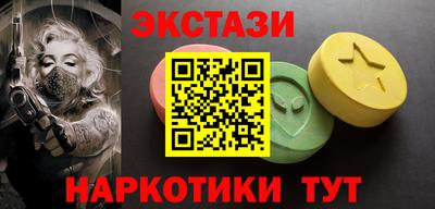 кокаин премиум Чебаркуль