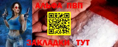кокаин премиум Чебоксары