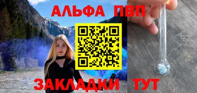 прущие грибы Чапаевск