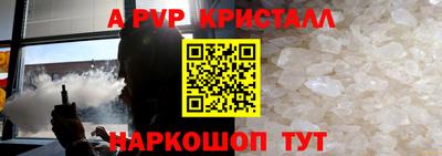 кокаин премиум Чебоксары