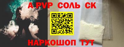 прущие грибы Чапаевск
