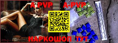 кокаин премиум Чебоксары