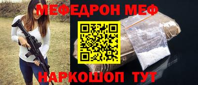 кокаин премиум Чебаркуль