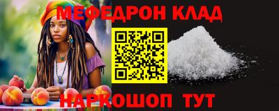 кокаин премиум Чебоксары