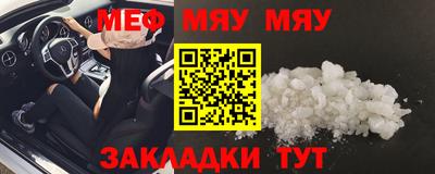 кокаин премиум Чебоксары