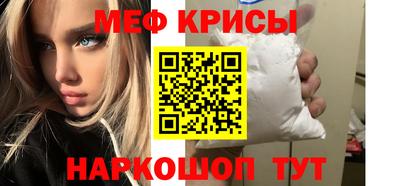 кокаин премиум Чебаркуль