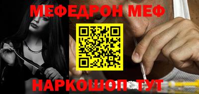 прущие грибы Чапаевск