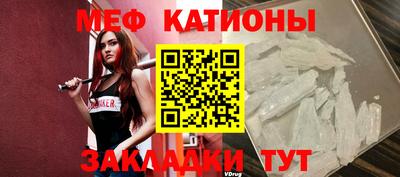 кокаин премиум Чебоксары