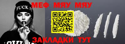 кокаин премиум Чебаркуль