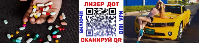 купить наркотики цена  Усинск  Лсд 25 экстази ecstasy 