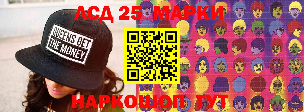 Лсд 25 экстази ecstasy  Вход с VPN  Усинск    ТОР  LSD-25 экстази ecstasy 