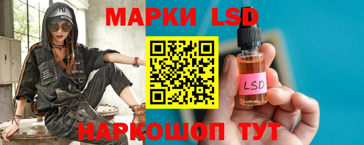 ЛСД экстази ecstasy Усинск