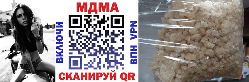 MDMA Molly  Усинск 