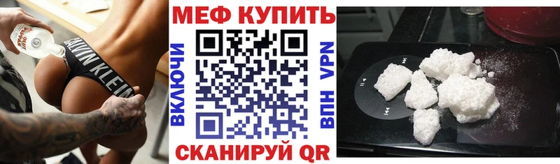 МЯУ-МЯУ мяу мяу  это как зайти  Усинск  hydra  