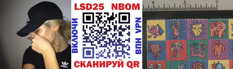 Наркотические марки 1500мкг  дарнет шоп  Усинск 