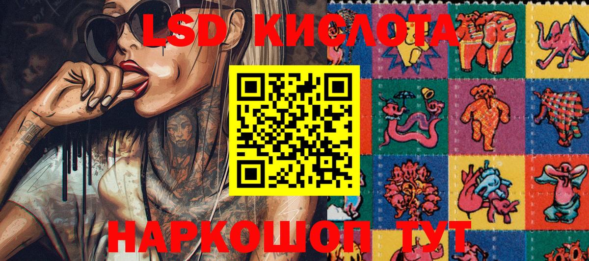 Марки N-bome 1,8мг  Марки N-bome 1,8мг  Вход с VPN  Усинск 
