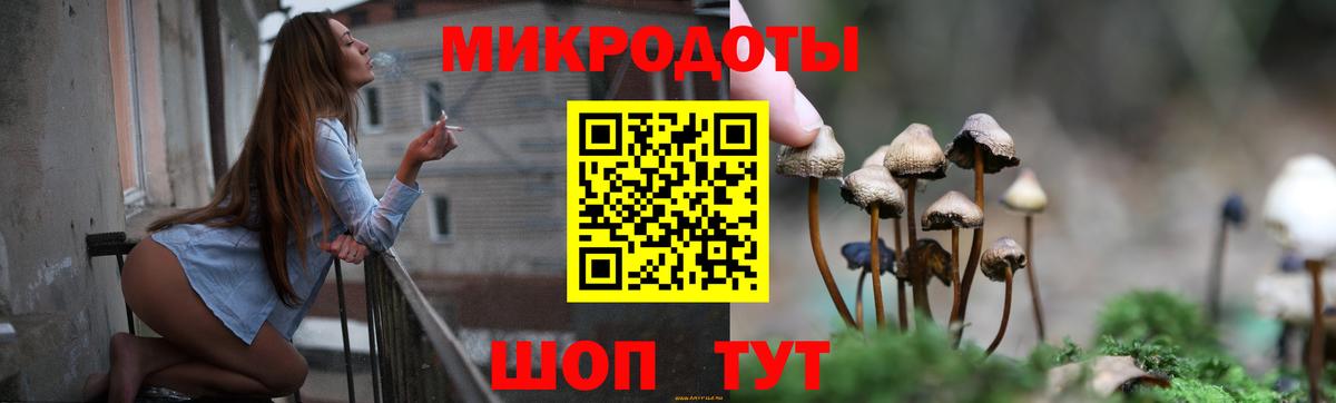 Галлюциногенные грибы MAGIC MUSHROOMS Усинск