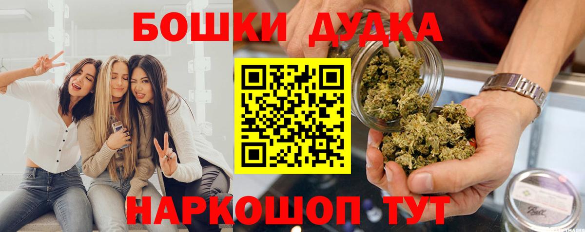 Каннабис VHQ Усинск