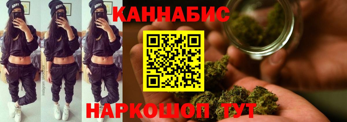 Каннабис марихуана  Вход с VPN  Марихуана гибрид  Усинск  Шишки марихуана план  Канабис LSD WEED 